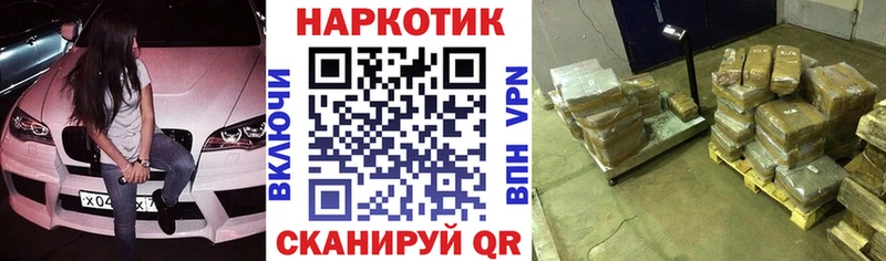 Наркошоп купить Марихуана  A-PVP  Амфетамин  Меф  Буинск