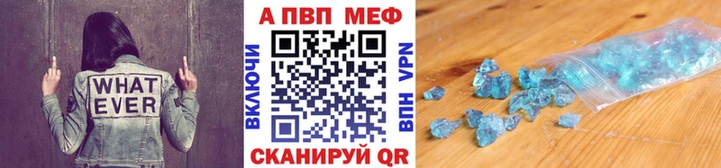 Купить где  Буинск  A-PVP СК КРИС 
