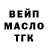 ГАШИШ Изолятор KonATb