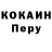APVP кристаллы TheFox TV