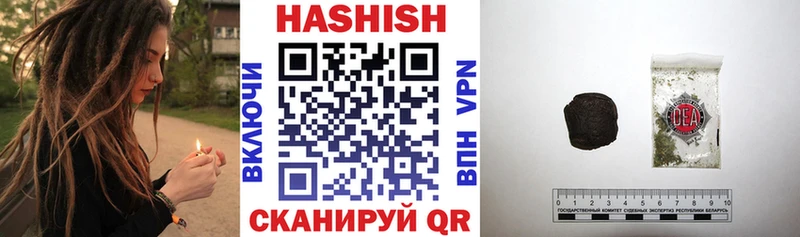 ГАШИШ hashish  Купить закладки  Буинск 