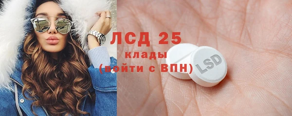 кокаин перу Лиски