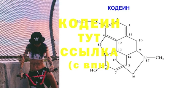 марки lsd Лихославль