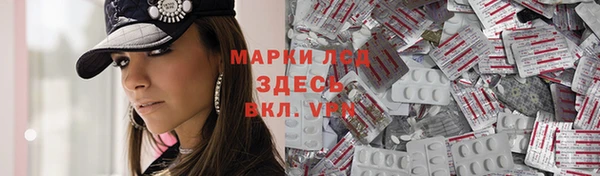 меф Магас