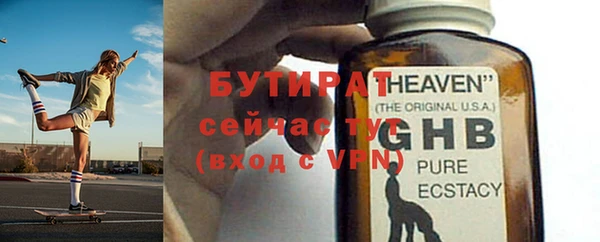 бошки Липки
