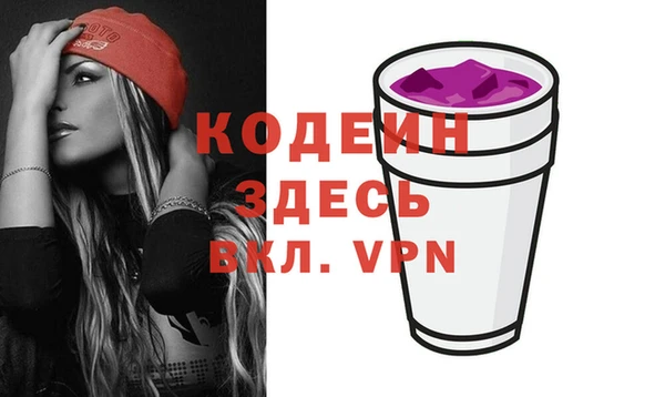 кокаин перу Лиски