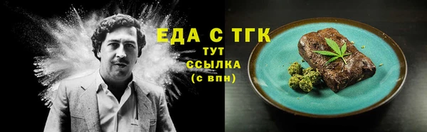 кокаин перу Лиски