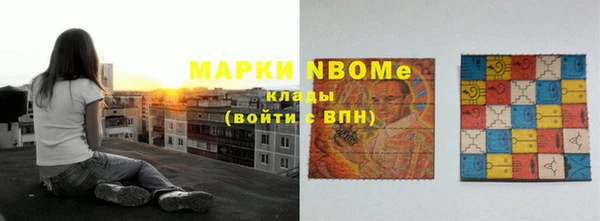 кокаин перу Лиски