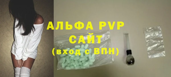 марки lsd Лихославль