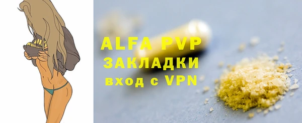 марки lsd Лихославль