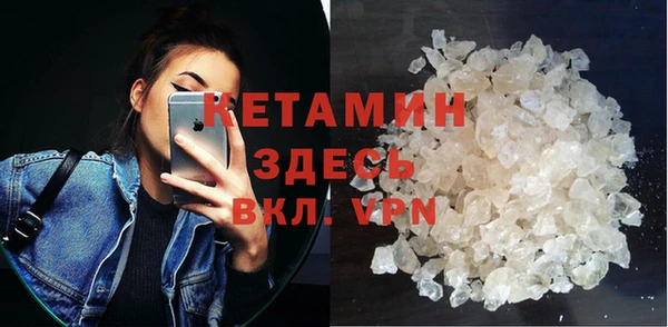 меф Магас