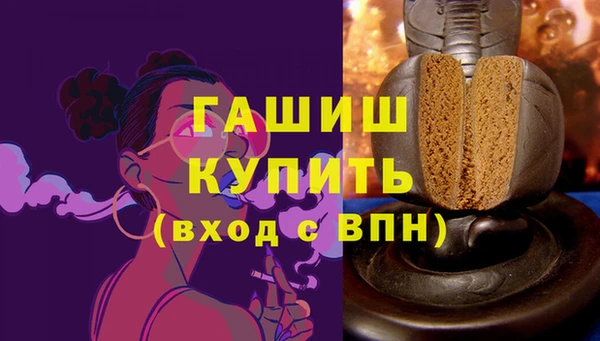 марки lsd Лихославль