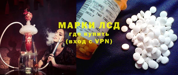 кокаин перу Лиски