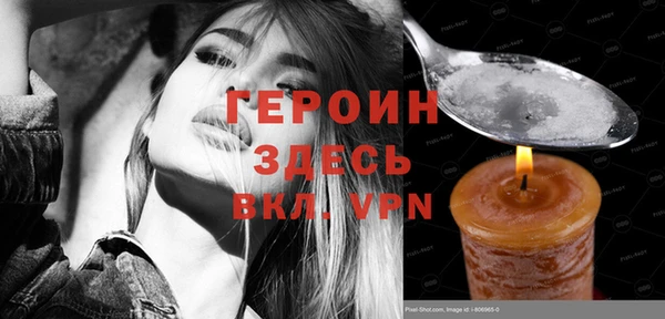 марки lsd Лихославль
