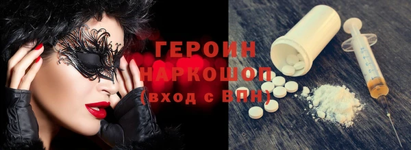PSILOCYBIN Магадан