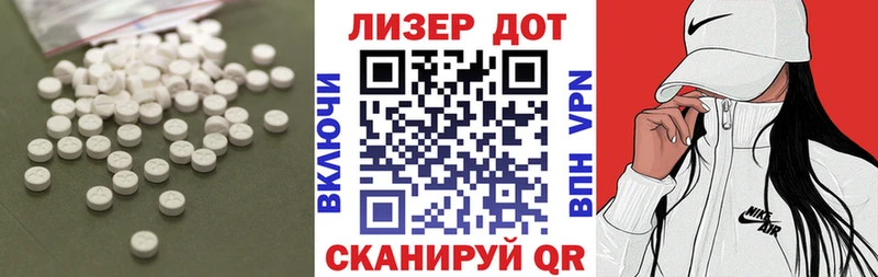 Купить где  Буинск  Лсд 25 экстази кислота 