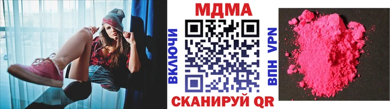 MDMA VHQ  Купить где  Буинск 