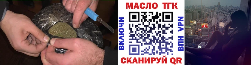 Купить где  Буинск  Дистиллят ТГК концентрат 